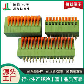 弹片式接线端子 接插件连接器141间距2.54 1-36位 LED端子2.24P
