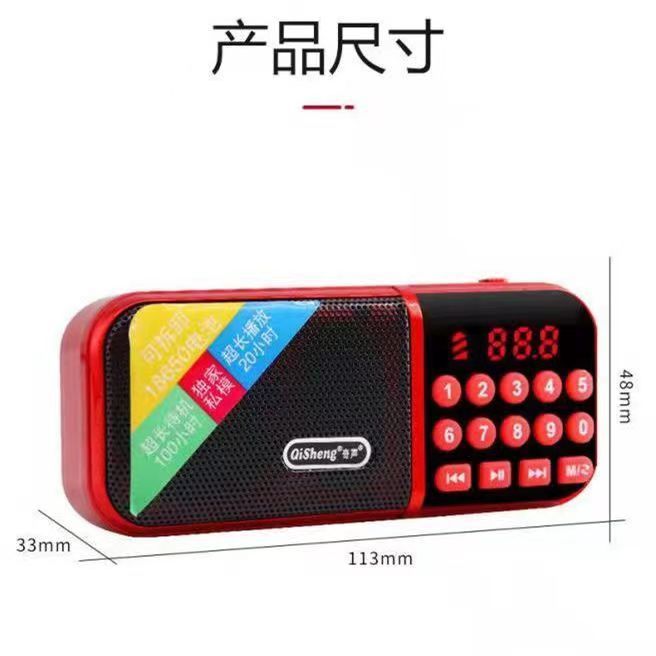 現代T853Sミニラジオ携帯型カード高齢者ウォークマンMP3スピーカープレーヤー|undefined