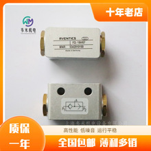 安沃驰AVENTICS梭阀5342010100全新原装