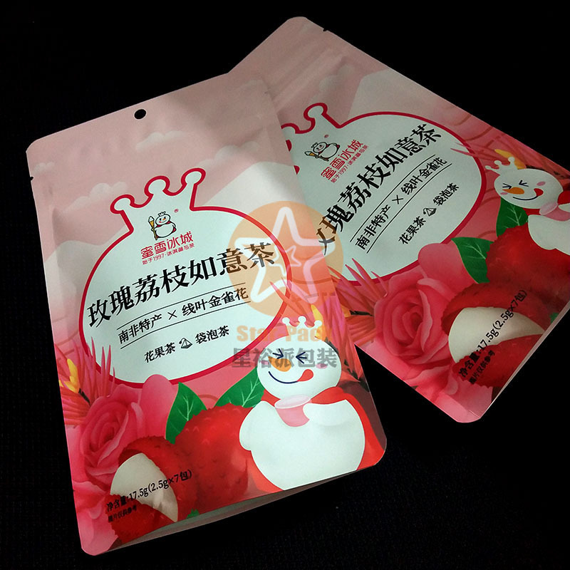 牛皮纸茶叶袋自封自立铝箔袋
