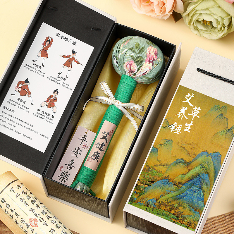 教师节礼物老师养生按摩艾草伴手礼礼盒公司员工锤小礼品锤实用送|undefined