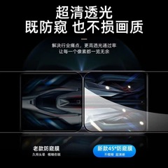 適用紅米k50防窺鋼化膜k40pro全屏k20玻璃k40高清膜k30保護手機膜