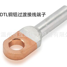DTL�~�X���g��ӌ����B�����Ӿ������~�ǲ���^���������߽��^