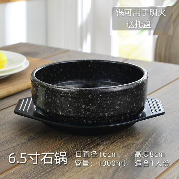 6.5 inch stone pot 16cm comes with melamine tray
