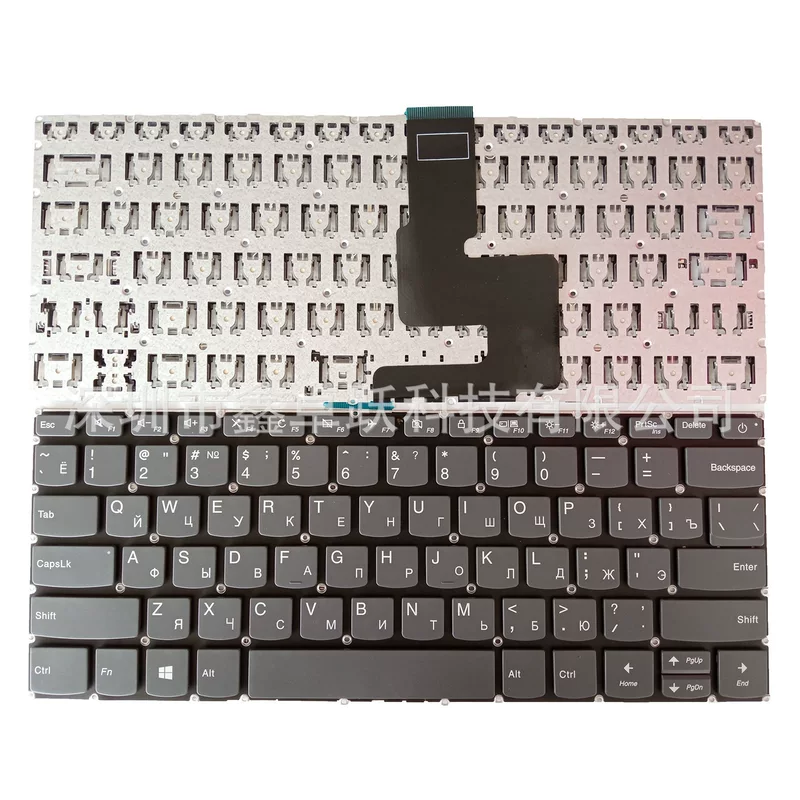 Клавиатура для ноутбука (Lenovo) IdeaPad 320‑14ISK / 320S‑14IKB / 320S‑14IBR, русская раскладка, с переключателем