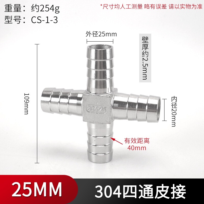 Jianshun 304 ステンレス鋼パゴダ直接ホース等径革挿入エルボ水道管 T 字型三方 4 方向グリーンジョイント|undefined