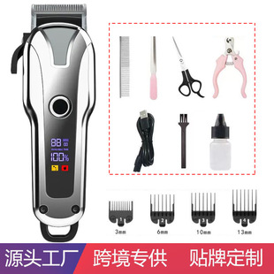 Cross-border cat dog hair shaving pet electric clippers dog hair shaving pet clippers professional electric hair clipper set