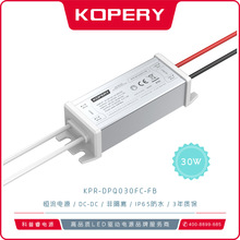 LED������ԴDC-DC��ѹ��Դ���׵Ʒ�ˮ����Դ3���ʱ�����ѹB30W
