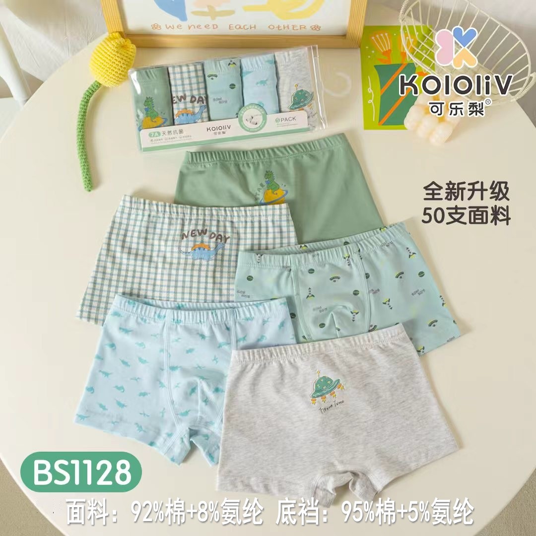 B1128（92%棉） / 100码 建议18-25斤