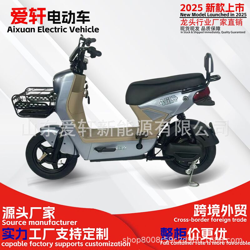 外贸电动车理想款电瓶车超长续航电动自行车源头工厂批发电单车|undefined