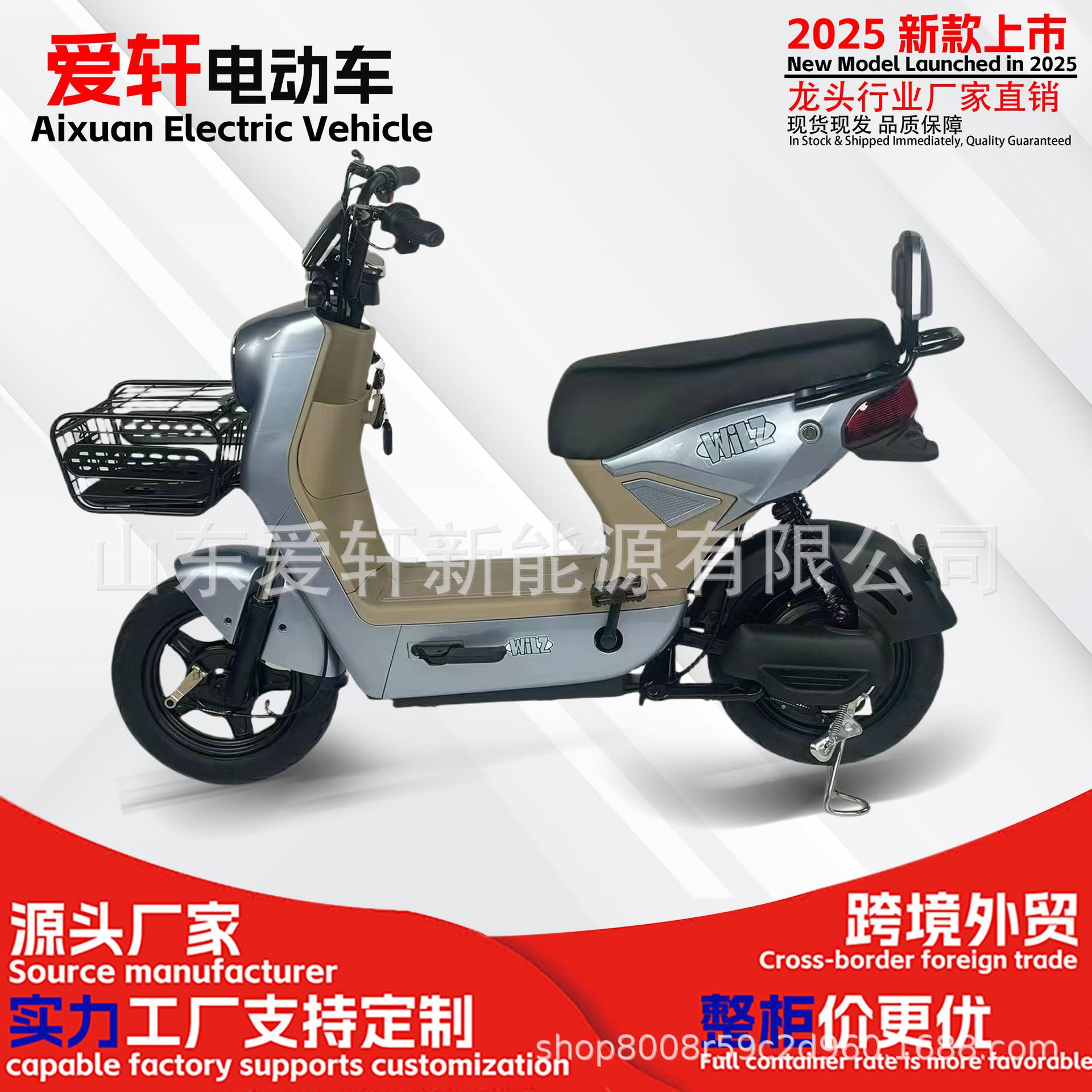 Foreign Trade Electric Vehicles, Ideal Electric Scooters, Ultra-Long Range Electric Bicycles, Direct from the Factory, Wholesale Electric Bikes
