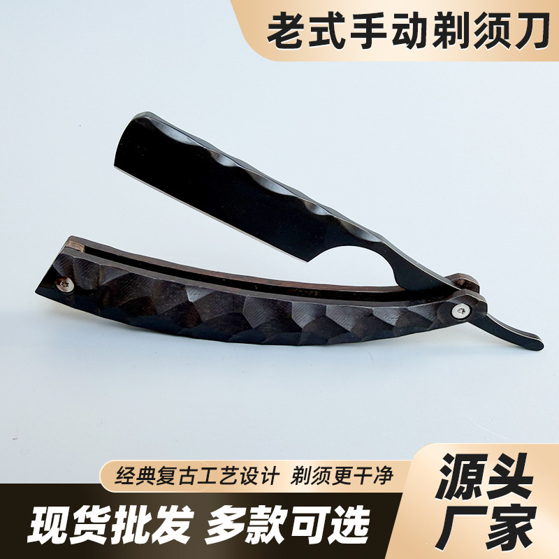 Black diamond-patterned vintage manual razor with wavy blade, metal straight razor, professional barber shop shaving razor Black diamond-patterned vintage manual razor with wavy blade, metal straight razor, professional barber shop shaving razor
