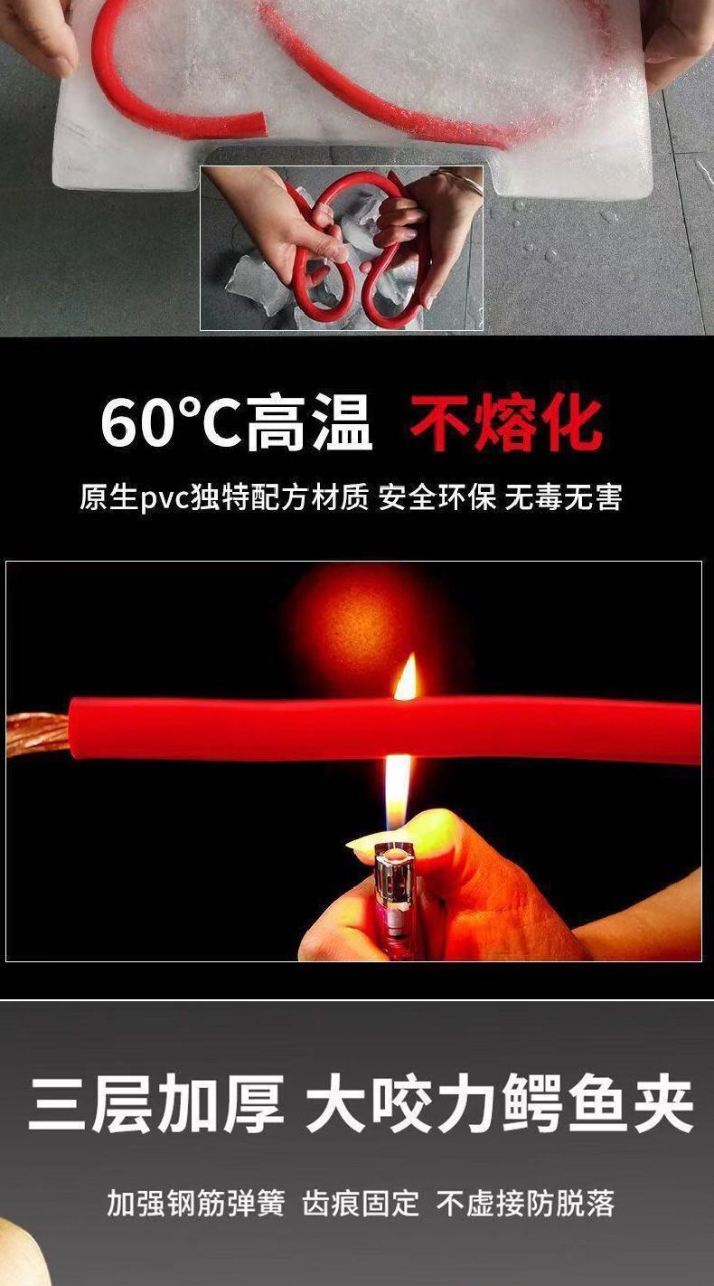 Special Battery Cables for Large Trucks and Cars, Emergency Jumper Cables, Pure Copper Clamps, Thickened Connecting Cables, Jump-Start Cables