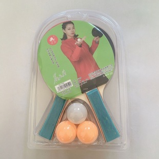 Genuine Wholesale Beginner's Entry-Level Table Tennis Racket Double Racket Student Adult Straight Racket Horizontal Racket