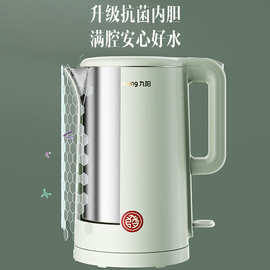 适用九.阳电热水壶烧水壶自动断电泡茶煮水壶国潮保温开水壶K17FD