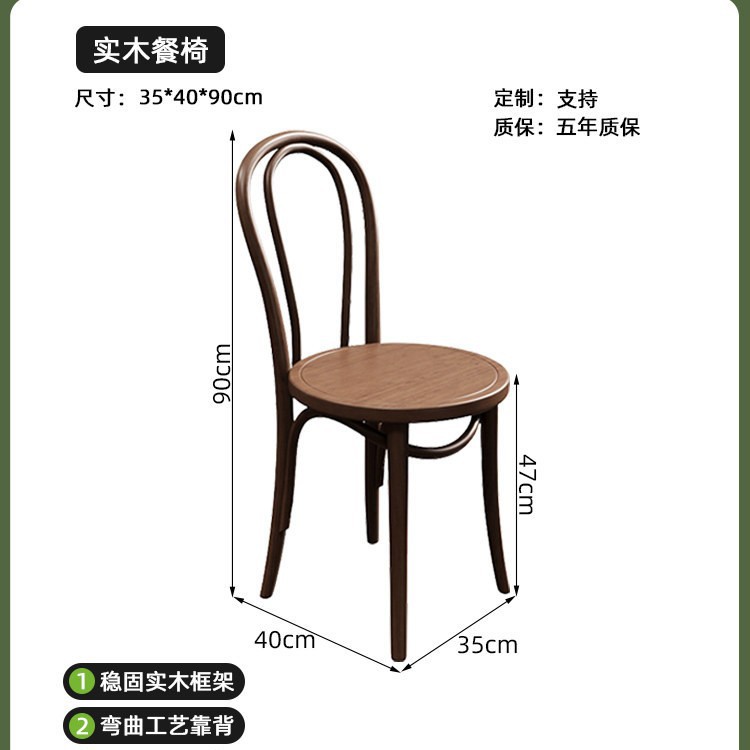 Mesa y silla de cafeteria de madera maciza retro, mesa y silla de comedor, postres comerciales, leche y té, mesa cuadrada y silla combinada