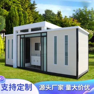 支持定制源头工厂工地户外景区公共厕所移动卫生间可移动防臭
