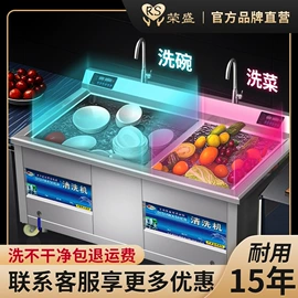 商用洗碗机;高压水流清洗;网带