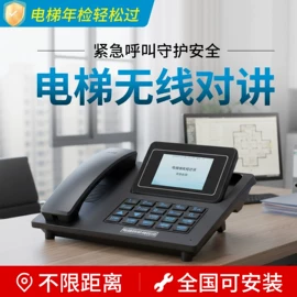 声讯系统;空气净化设备;席位卡