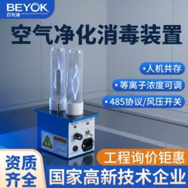 水杀菌消毒;空气净化设备;其他空净装置