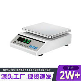 跨境英文版高精度天平仪器0.001g电子秤天平克秤珠宝黄金精准称重