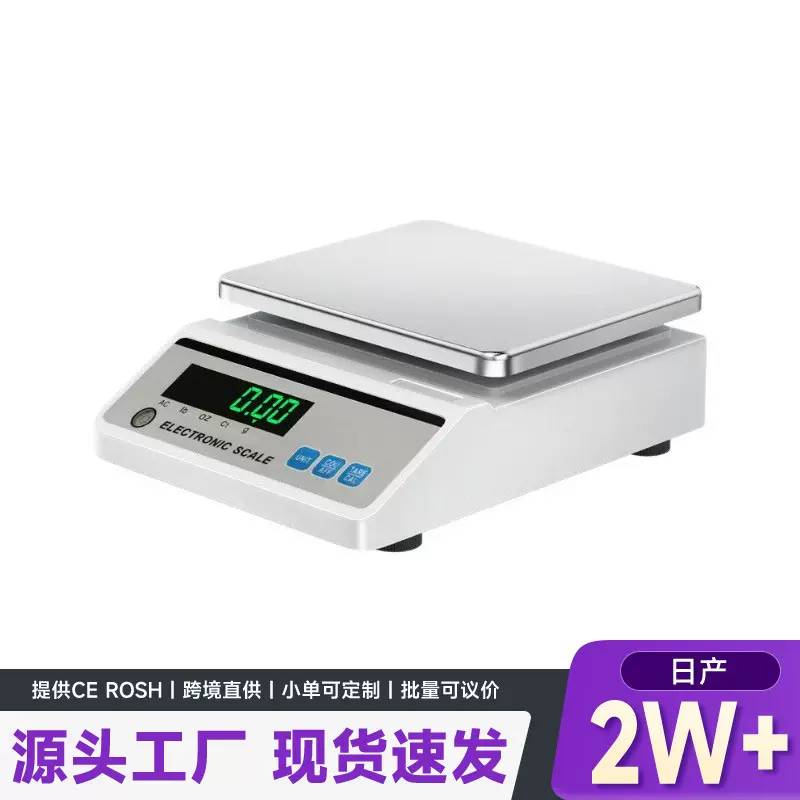 跨境英文版高精度天平仪器0.001g电子秤天平克秤珠宝黄金精准称重