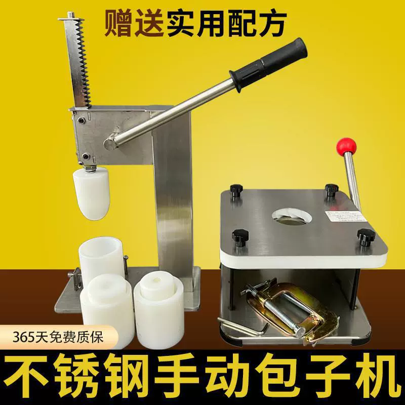 Полуавтоматическая машина для приготовления булочек, новая имитация ручной работы из нержавеющей стали, ручная маленькая коммерческая рисовая лепешка зеленого цвета