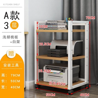 Mobile Tube Amplifier Stand, Electric car big tripod - adjustable-type-a-3-layer-white-frame-light-walnut-color