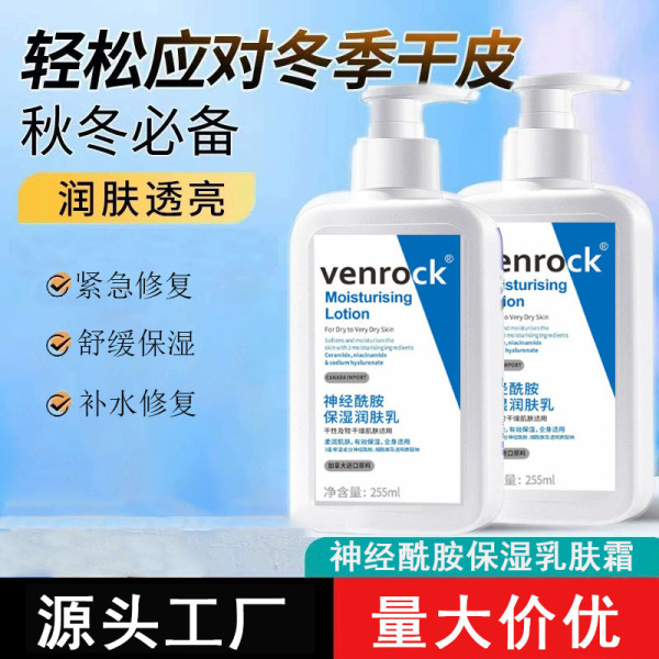 Nutritious ceramide