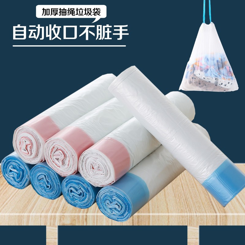 蓝心兔100只垃圾袋加厚家用抽绳式厨房可爱手提式垃圾袋厂家批发|undefined