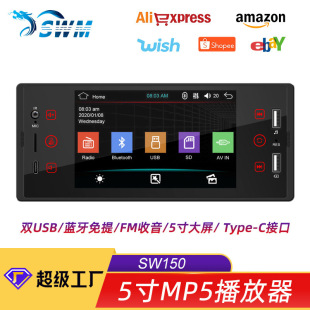5inch Single Ingot Car Mp5 Player Multi-Function Bluetooth Mobile Phone Interconnection Car Card Radio Reversing Priority