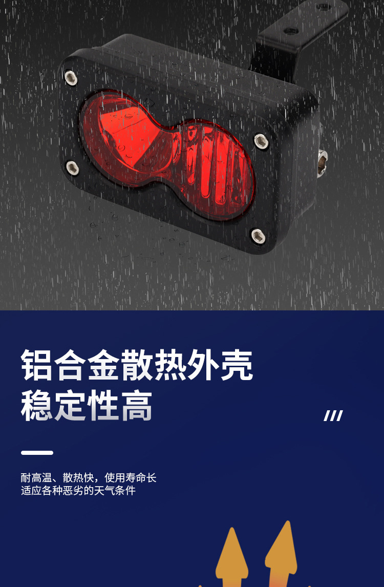 Motorcycle Tail Light, Off-Road Vehicle Tail Light Modification, Waterproof Strobe Auxiliary Light Suitable for Sur-Ron Segway
