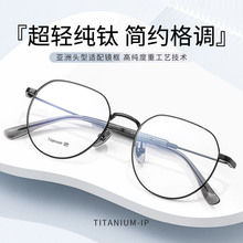 �Ƶ�Ѷ�¿�Ѽ�����BT8154���ż�Լ�۾�Ů������۾��ܿ������