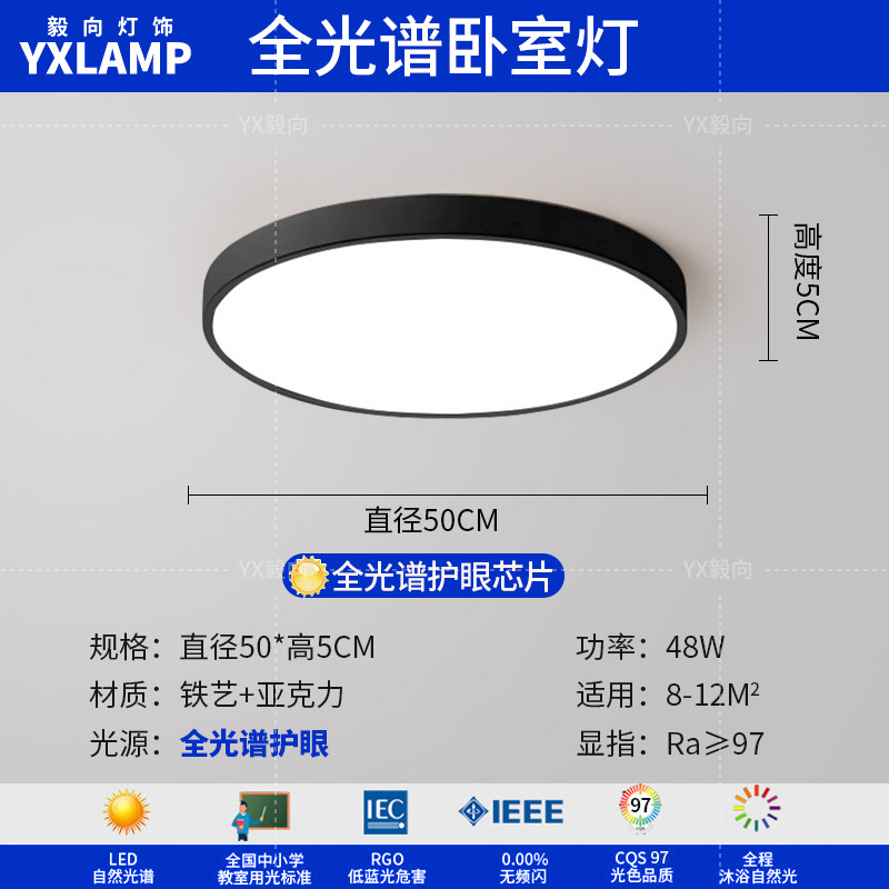 Italiano minimalista luces de sala de estar de alto nivel rectangular atmósfera doméstica diseñador de hielo grietas pasillo dormitorio luz de techo