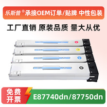 ���û���W9160MC�ۺ�HP E87740dn 87750dn 87760dn E87770zī�ۺ�