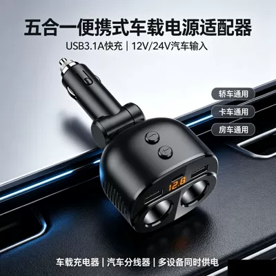 Pd30W+Qc3.0 Fast Charging Car Charger 5-in-1 Dual Cigarette Lighter Adapter Multifunctional Car Charger (Siqaret yandırıcısı) - neutral-english-complete-set-c06-neutral-regular-version