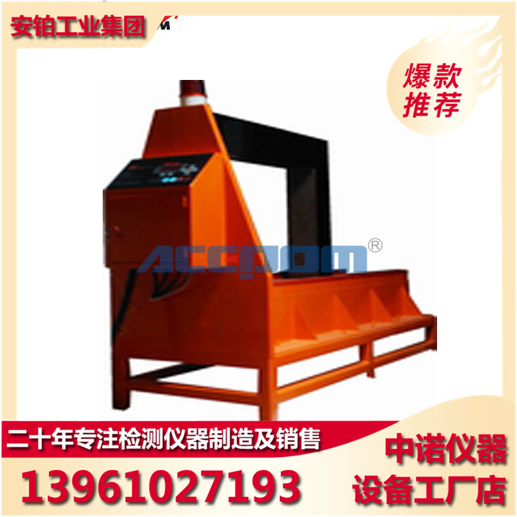 中诺微电脑数控重型轴承加热器ZNH-2000/4800/4800S/5800厂家直销