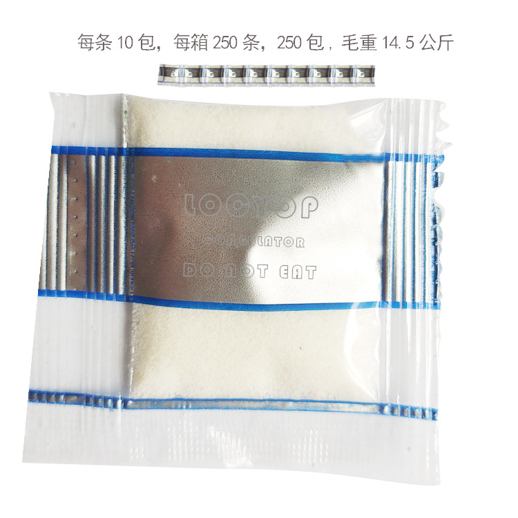 便携马桶小便凝固剂高吸水性树脂安全车载尿壶吸水粉包