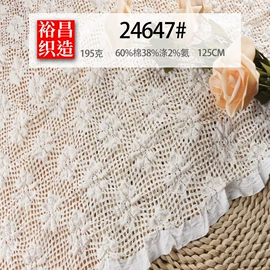 蕾丝面料;网眼布;汗布