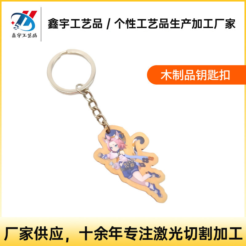 Heat Transfer Wooden Keychain Anime Figure Keychain Heat Transfer Laser Cut Wooden Keychain