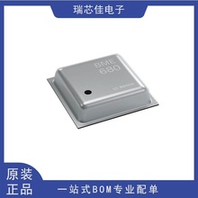BME680 气体 湿度 压力 温度 传感器芯片 IC 元器件配单 原装正品