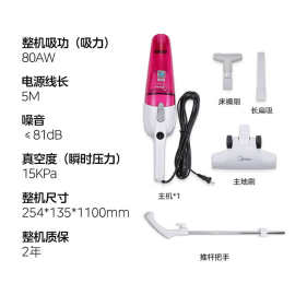 美.的吸尘器SC861A家用手持立式吸尘器二合一强劲吸力注塑智能干