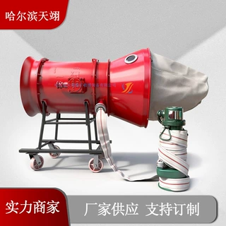 煤矿用高倍数泡沫灭火器 煤矿用高倍数泡沫灭火装置 BGP-400
