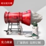 灭火bgp-400泡沫煤矿装置