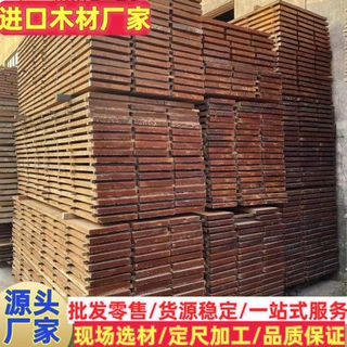 工厂实木茶盘料奥坎板材大板木质古建桌面独板牌匾料 黄金檀菜板