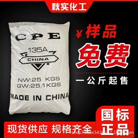 钛白粉;促进剂;硬脂酸