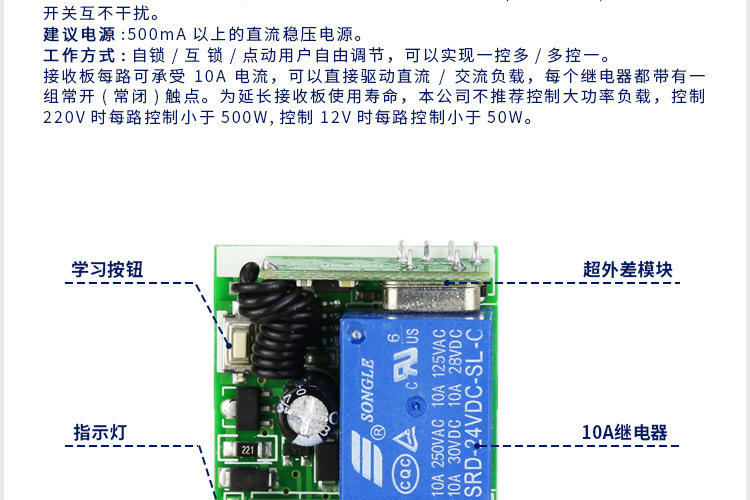 无线遥控1000米推盖遥控器1527 2260遥控开关电动门车库门315/433300mhz一键无线车库门遥控器兼容 Linear Multi code 3060 remote无线拷贝遥控器 闸门 卷帘门 窗帘开关拷贝遥控器433M 315M跨境升级版433小金属无线对拷电动车库门遥控器 拷贝遥控器433金属四键电动车库门钥匙 跨境安防报警器门禁对拷贝无线遥控器新款带推盖1000米2键大功率远程遥控水泵开关315/433灯具遥控器小体积圆形SOS随意贴遥控器学习型遥控开关手压开关/按键铃铛报警433/315M开发射频遥控器电动门电动车道闸车库报警器灯具拷贝遥控直流六路控制器12V24V220V灯具开关电源箱书柜展厅开关通断器开关RF家用紫外线遥控器智能消毒灯遥控开关移动式遥控台灯无线遥控器无线遥控器24键LED光纤机遥控器卡片遥控器光机源无线RF遥控器43310键卡片遥控器无线遥控器智能遥控器RF遥控器1键2键3键4键5键6键小皮箱12V单路控制器门禁灯饰灯具电控锁5V9V24V辣椒无线遥控开关鸭蛋2键4键1527无线遥控器 灯具卷闸门汽车阀门433M遥控器CAME TOP432NA大门车库伸缩门智能遥控器CAME432NAEEEV无线遥控器意林款220V遥控开关220V直流开关AC220V遥控开关AC90-256遥控开关DC12V-48V遥控开关意林款12V交流开关一拖一拖二一拖三一对一对二对多意林220V水泵车用断电器电瓶遥控开关无线遥控器交流直流智能遥控
意林款220V无线遥控开关控制器开关智能遥控器大功率电机水泵单路DC12V老款小皮箱单路门禁开关LED灯开关喇叭开关新别克无线遥控器433/315M高灵敏度RF无线接收模块报警器电子锁接收解码模块遥控器高灵敏度RF无线接收模块报警器电子锁接收解码模块遥控器无线遥控器智能遥控器拷贝遥控器对拷贝遥控器控制开关灯具控制开关门禁开关农业控制器农业遥控器工业遥控器工业级遥控器小功率遥控器中功率遥控器大功率遥控器马达遥控器马达控制器灯具遥控器灯具控制器水泵遥控器水泵控制器下网船拖网船遥控器DC12V小皮箱新款小皮箱老款小皮箱新款别克两键新款别克三键新款别克四键老款别克两键老款别克三键老款别克四键CAME TOP432NA大门车库伸缩门智能遥控器CAME432NAEEEV无线遥控器猫印拷贝遥控器猫印无线遥控器猫爪无线遥控器CAME TOP 432NA车库门伸缩门智能无线遥控器 型号CAME 432NA2键对拷型发射器复制快拷贝遥控器卷闸门伸缩门车库门禁道闸钥匙