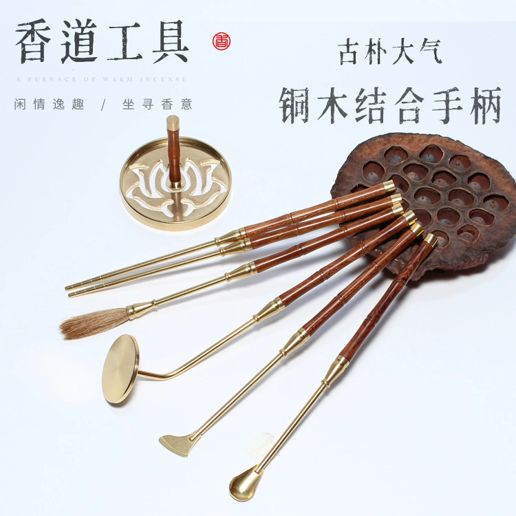 [Xixiang] Красная вставная медная ручка, палочка для благовоний из розового дерева, лопатка для пыли сканирования пепла