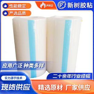 ��ճPEԇӡ���oĤ ӡ���·��͸��Ĥ ���30-120um ���ɶ� ��