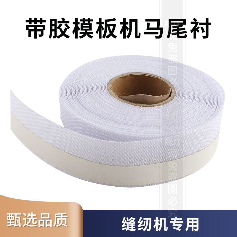 Template, ponytail, mold, 3.5cm